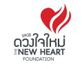 New Heart Foundation